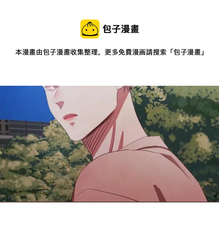 第53话 我愿意主动28