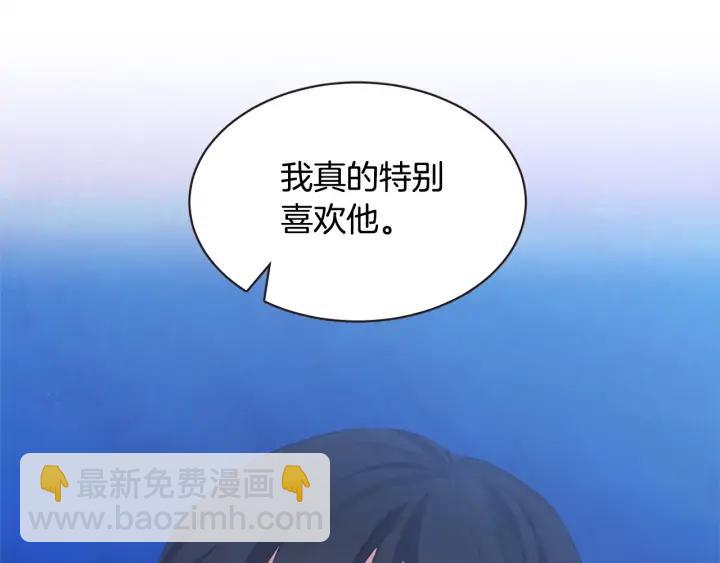 第53话 我愿意主动29