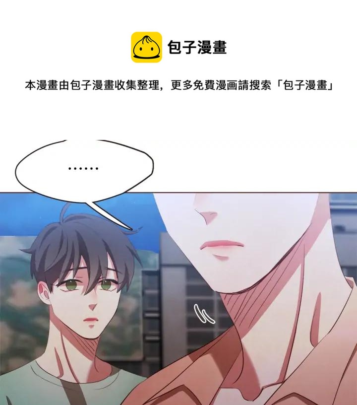 第53话 我愿意主动32