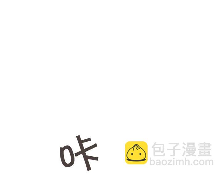 第53话 我愿意主动38
