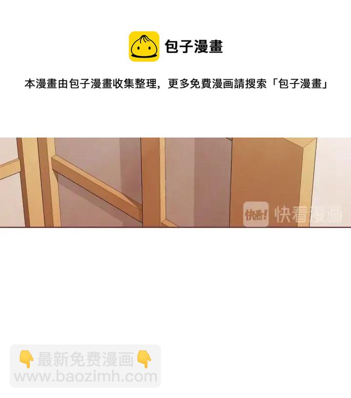 第53话 我愿意主动40