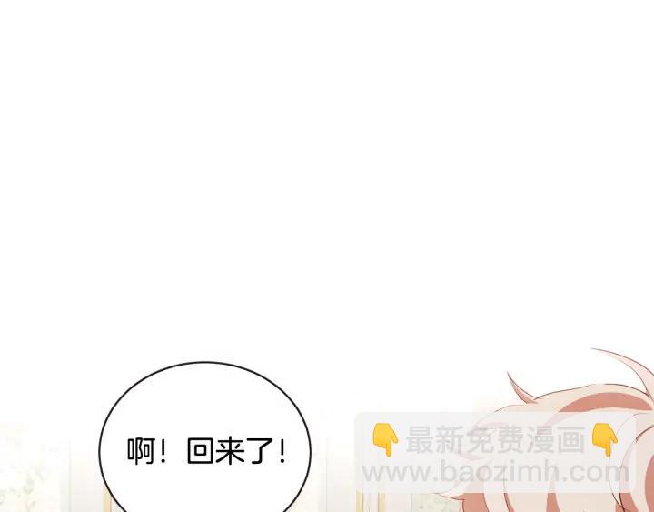 第53话 我愿意主动43