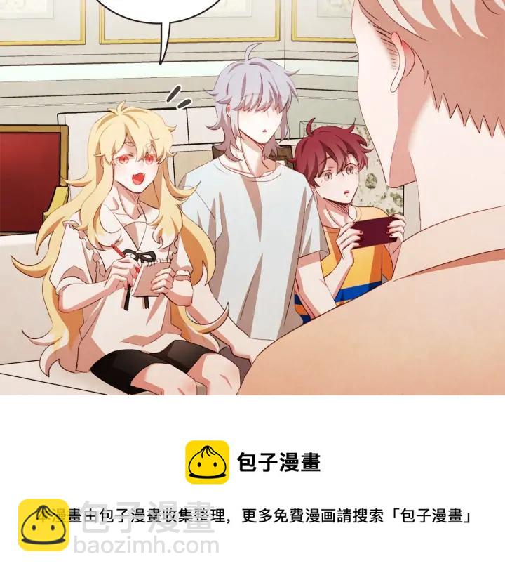 第53话 我愿意主动44
