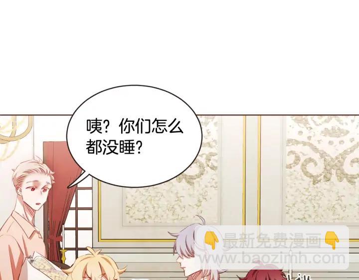 第53话 我愿意主动46