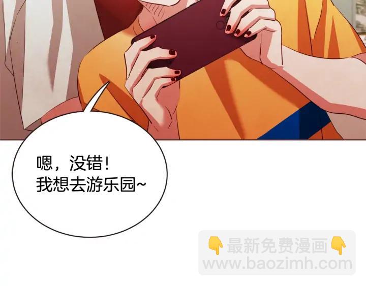 第53话 我愿意主动55