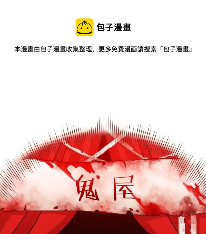 第53话 我愿意主动56