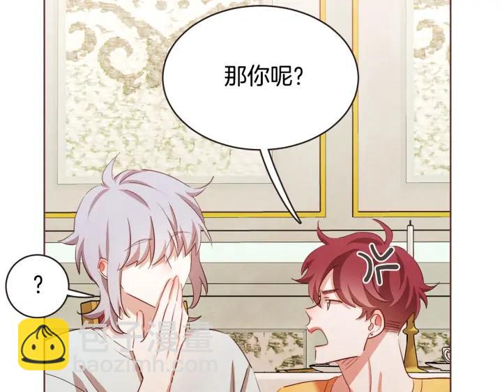 第53话 我愿意主动63