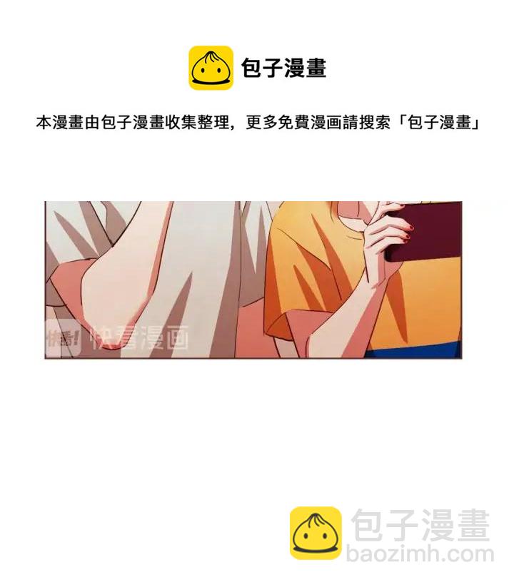 第53话 我愿意主动64