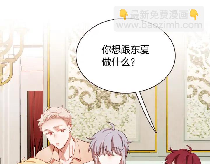 第53话 我愿意主动65