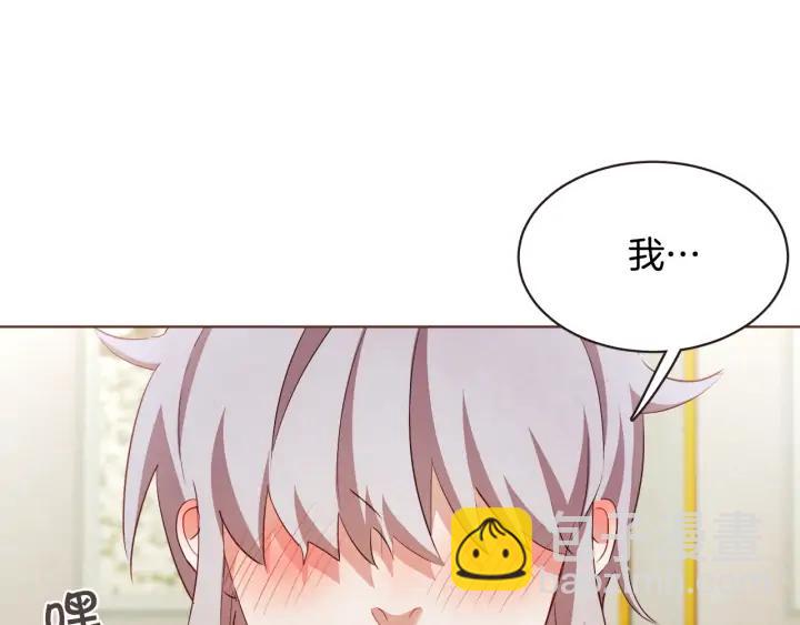 第53话 我愿意主动67