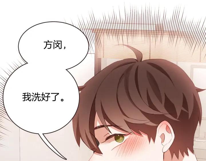 第53话 我愿意主动69
