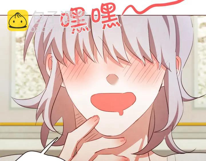 第53话 我愿意主动74