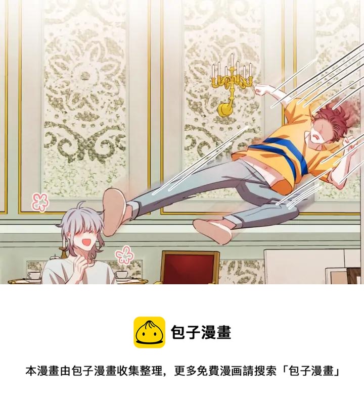 第53话 我愿意主动76