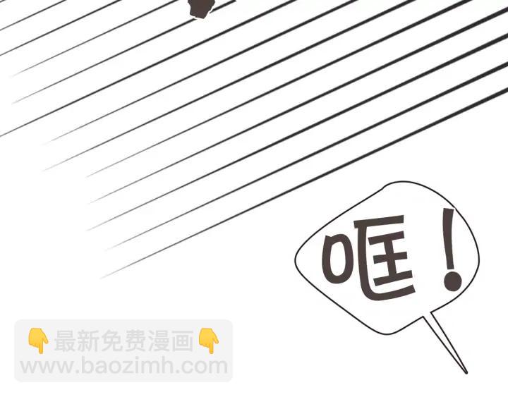 第53话 我愿意主动79