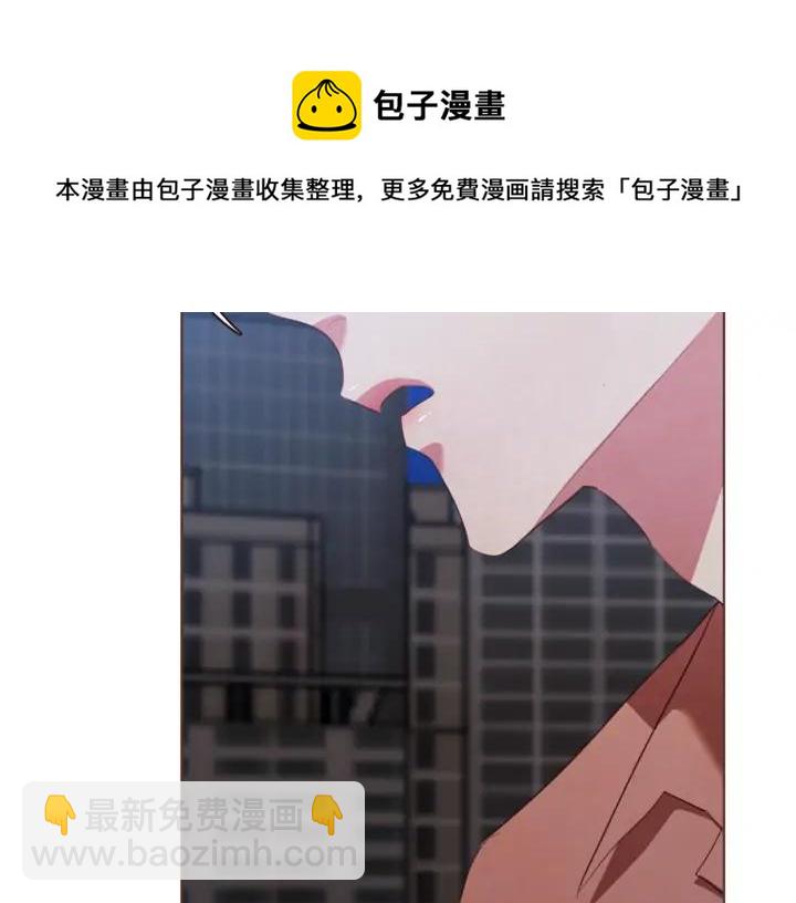 第53话 我愿意主动8
