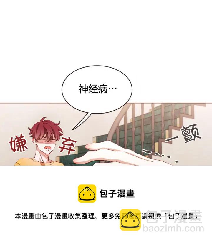 第53话 我愿意主动80