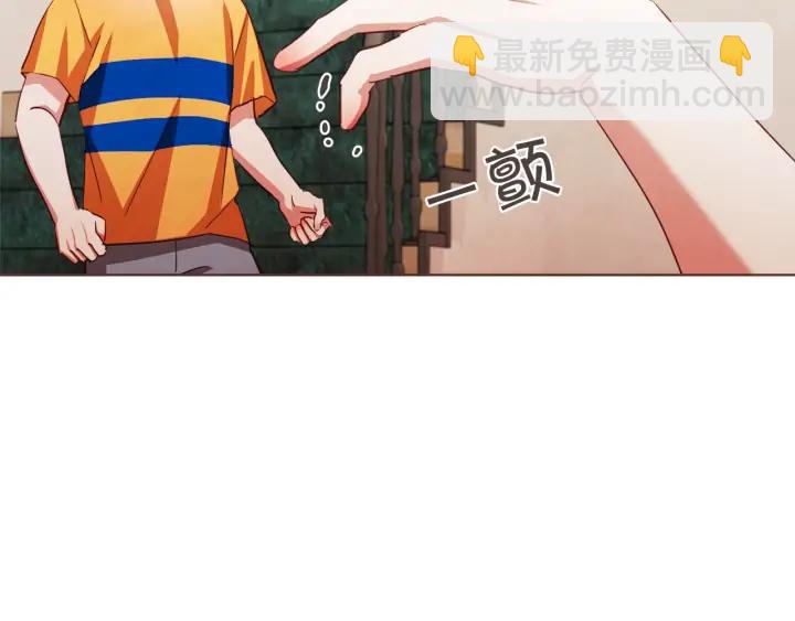 第53话 我愿意主动81