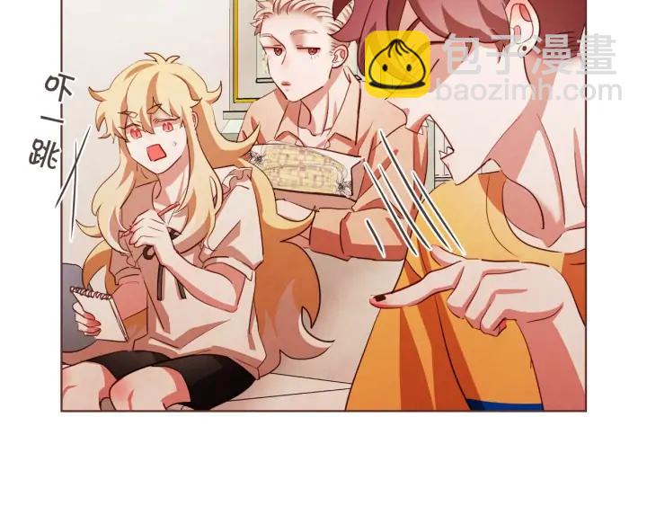 第53话 我愿意主动83