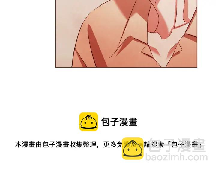 第53话 我愿意主动88