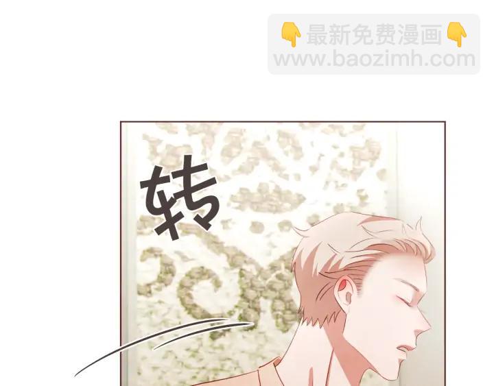 第53话 我愿意主动89