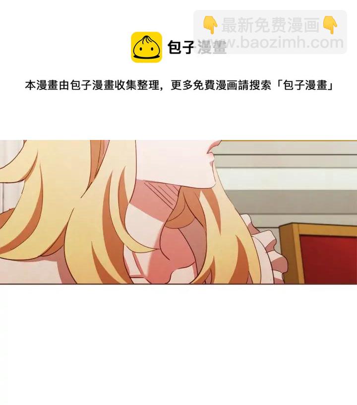 第53话 我愿意主动92