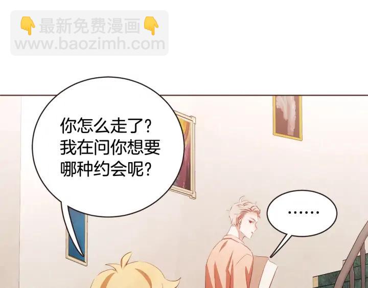 第53话 我愿意主动93