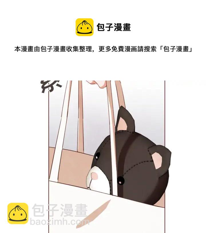 第53话 我愿意主动96