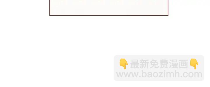 第53话 我愿意主动97