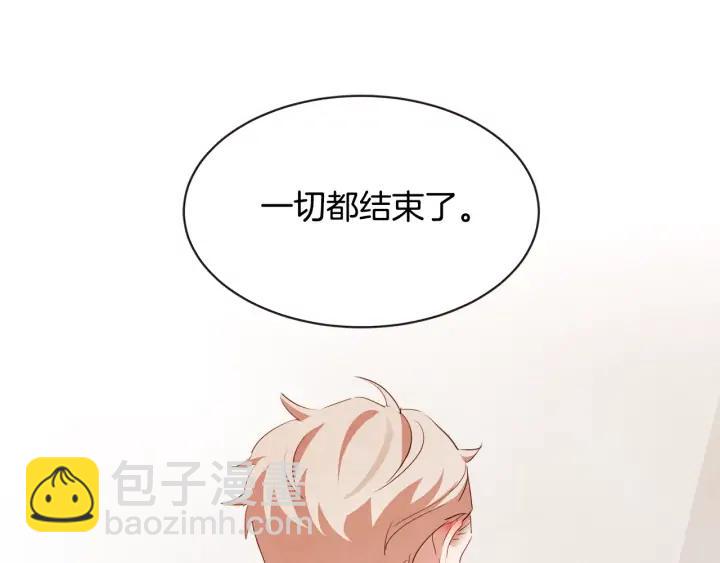 第53话 我愿意主动98