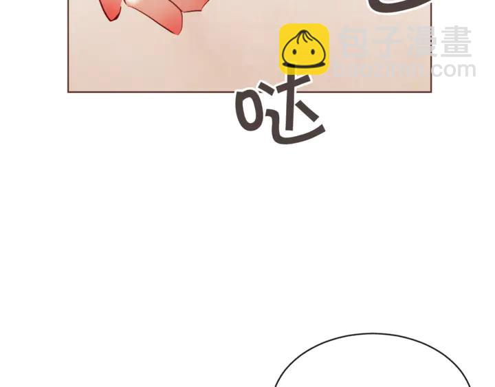 第54话 他好甜10