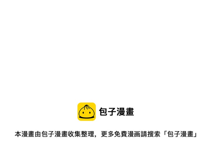 第54话 他好甜100