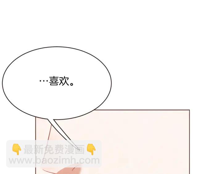 第54话 他好甜105