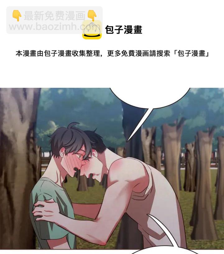 第54话 他好甜108