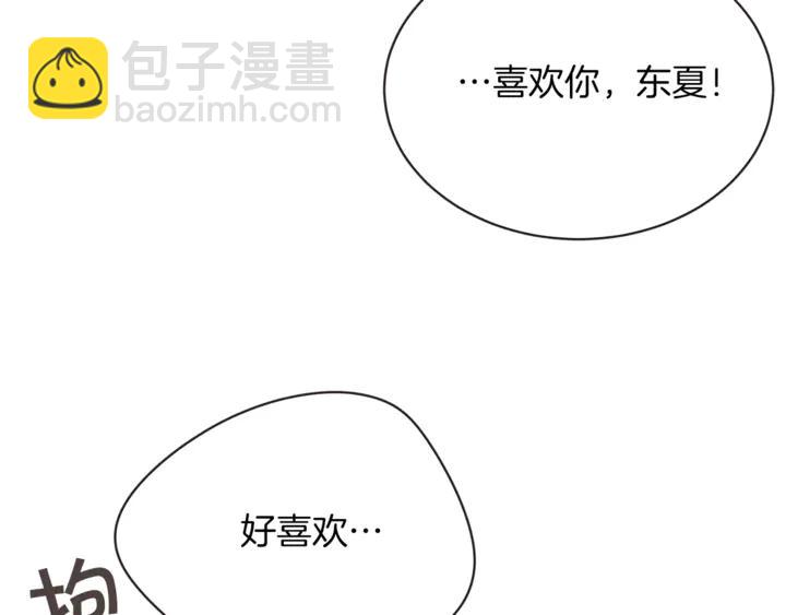 第54话 他好甜109