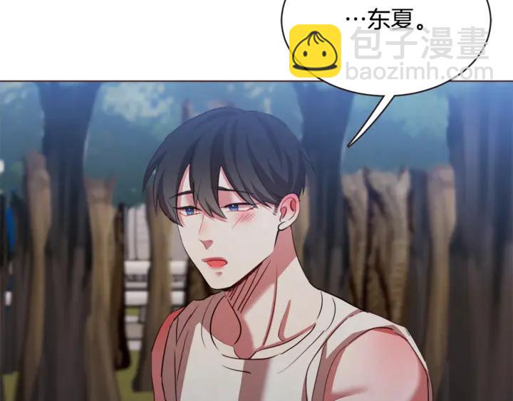 第54话 他好甜11