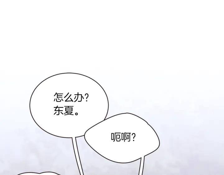 第54话 他好甜114