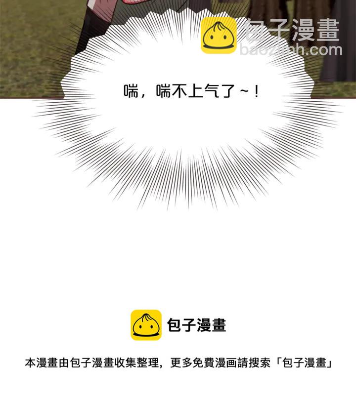 第54话 他好甜116