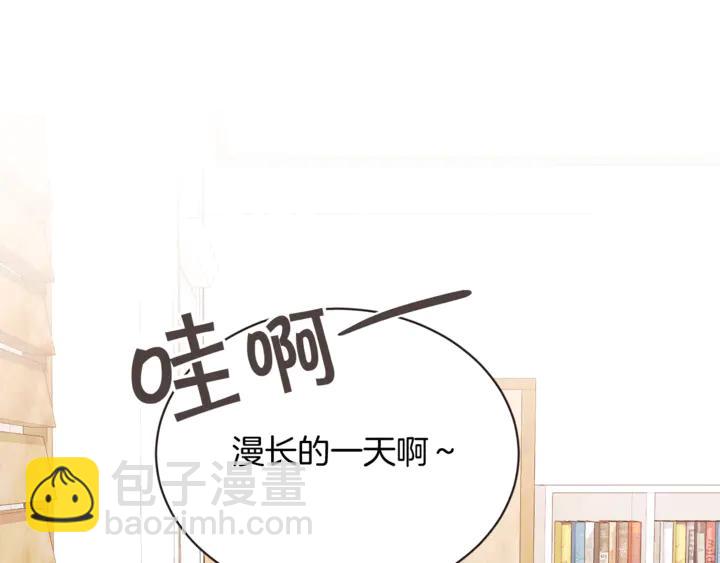 第54话 他好甜125