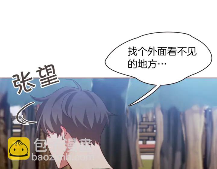 第54话 他好甜13