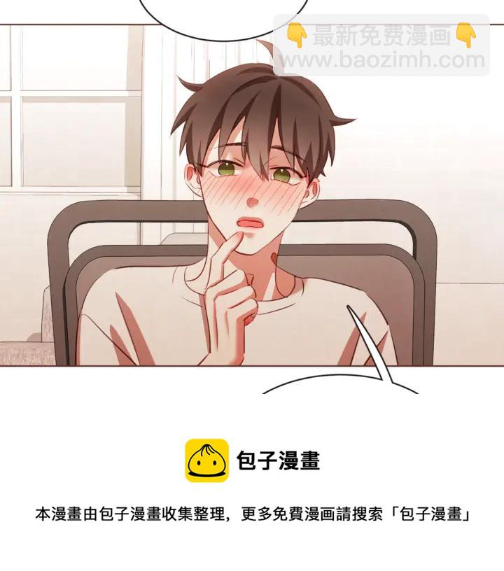 第54话 他好甜132