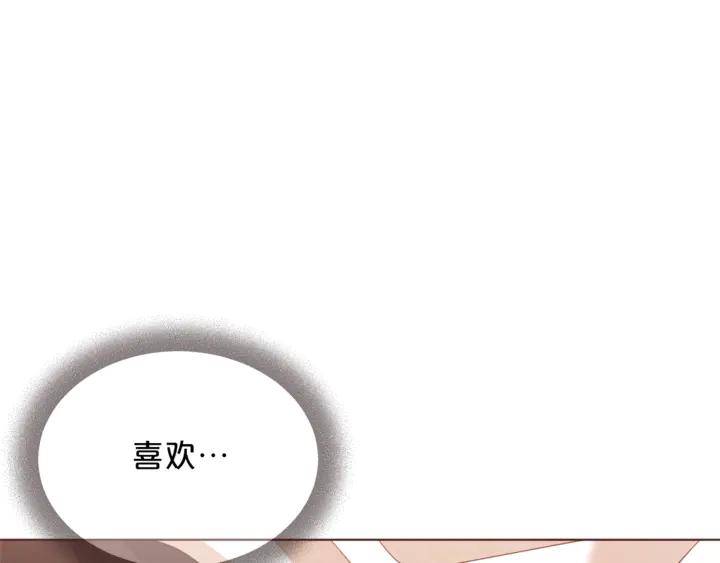 第54话 他好甜134