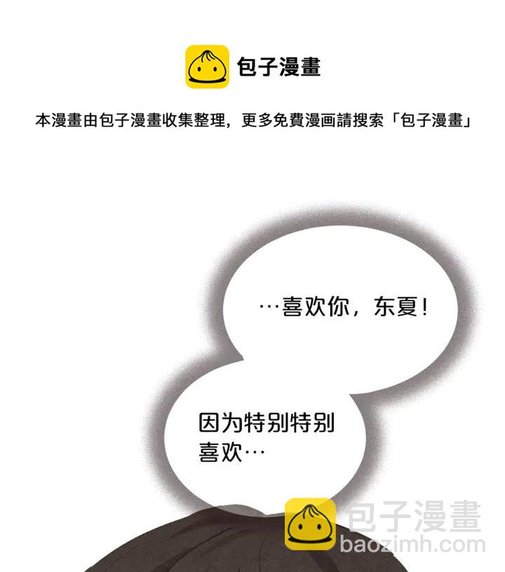 第54话 他好甜136