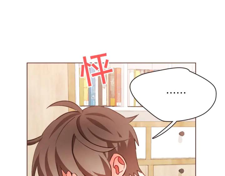 第54话 他好甜139