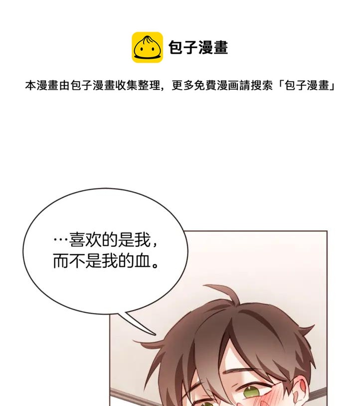 第54话 他好甜144