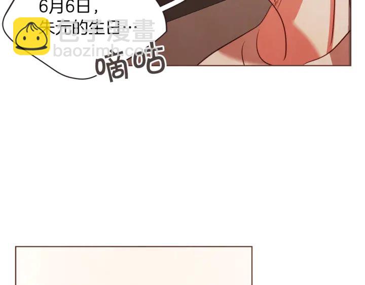 第54话 他好甜150