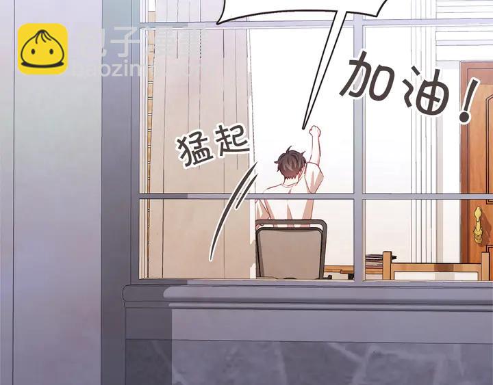 第54话 他好甜157