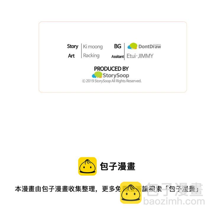 第54话 他好甜164