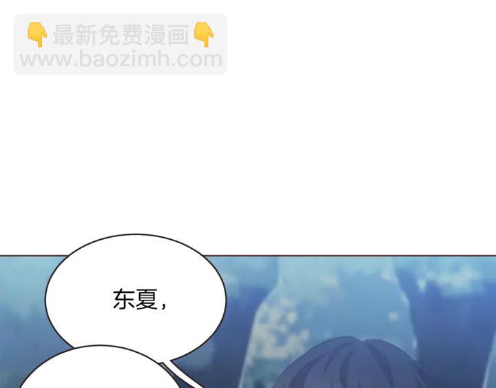 第54话 他好甜17