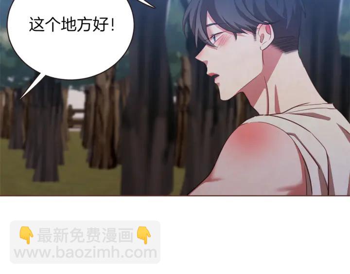 第54话 他好甜18
