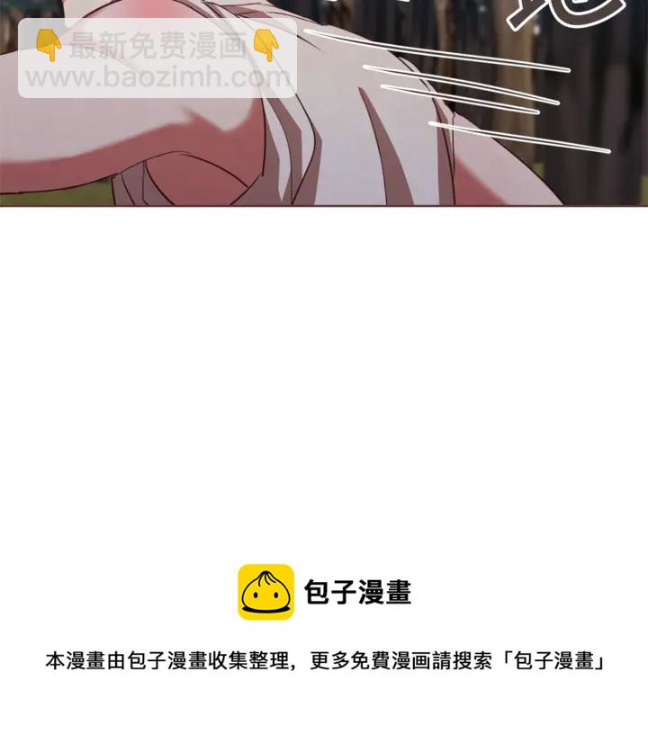 第54话 他好甜20
